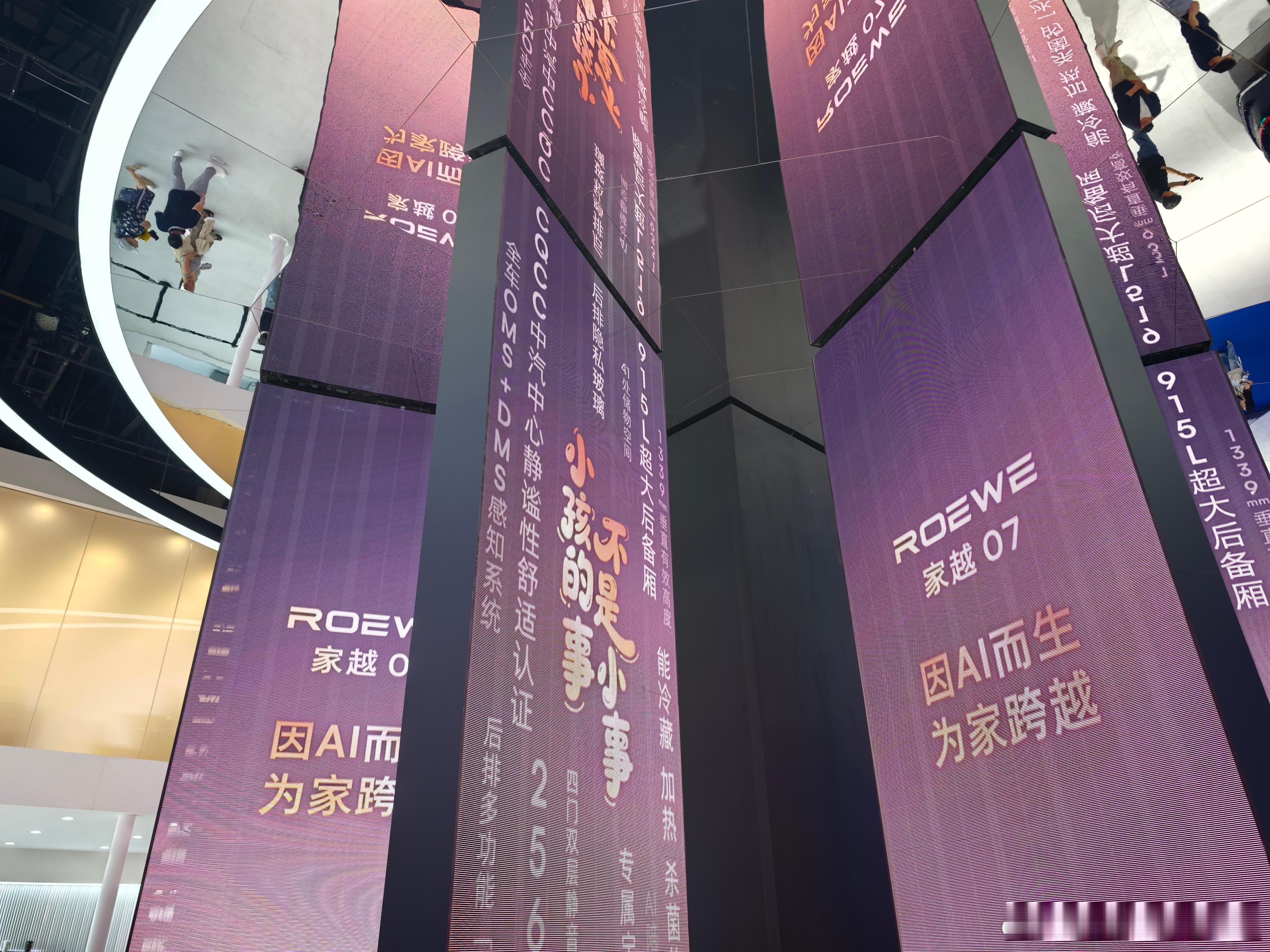#2026成都车展#家越07在这次成都车展主打的是15万级的奶爸神车，而不是重点讲制冰机还是很让我惊