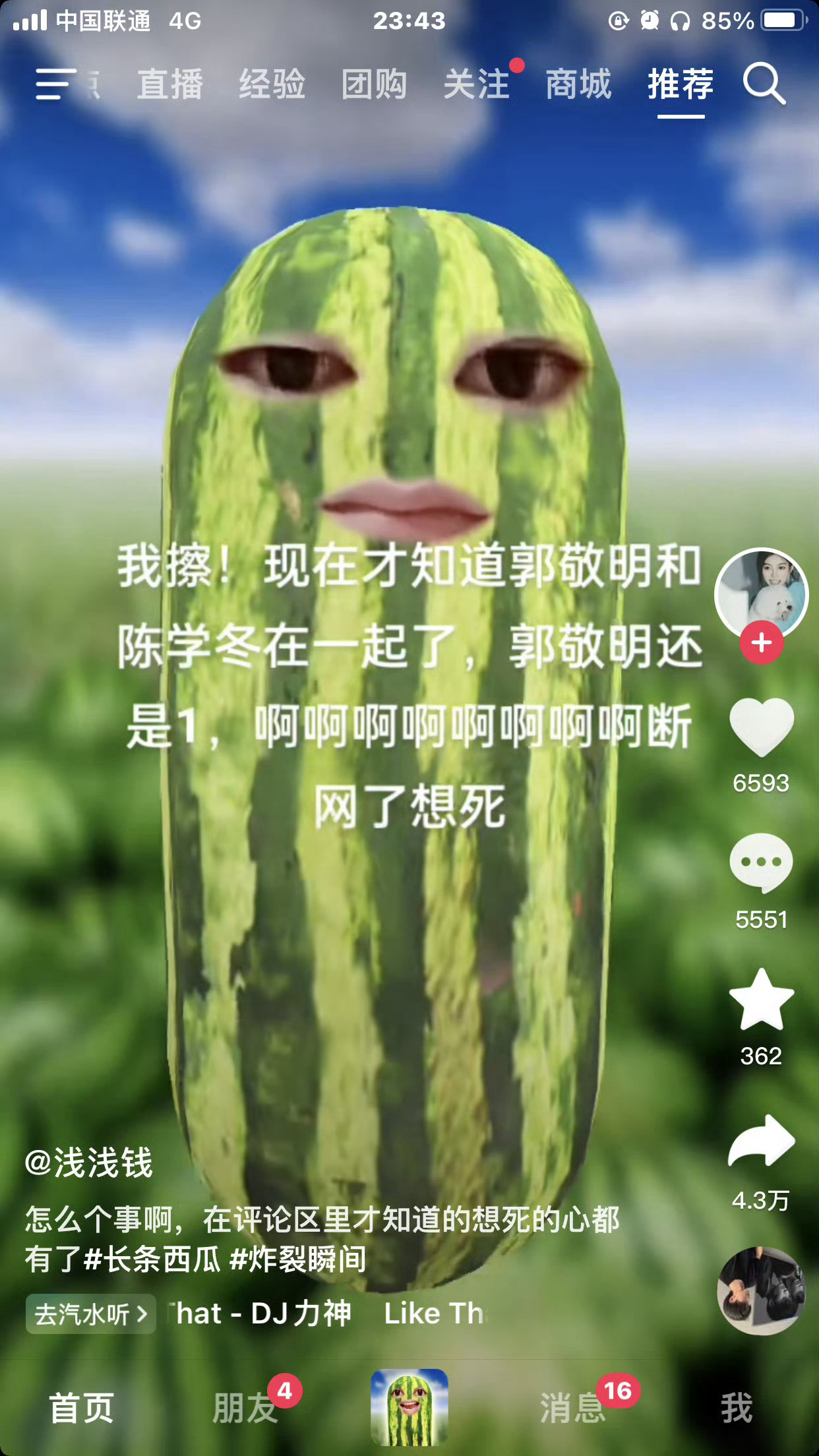 我真的很想知道，到底是不是真的。。。。。​​​