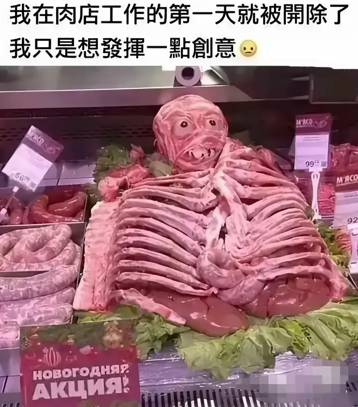 外国一男子上班第一天，就被开除了！