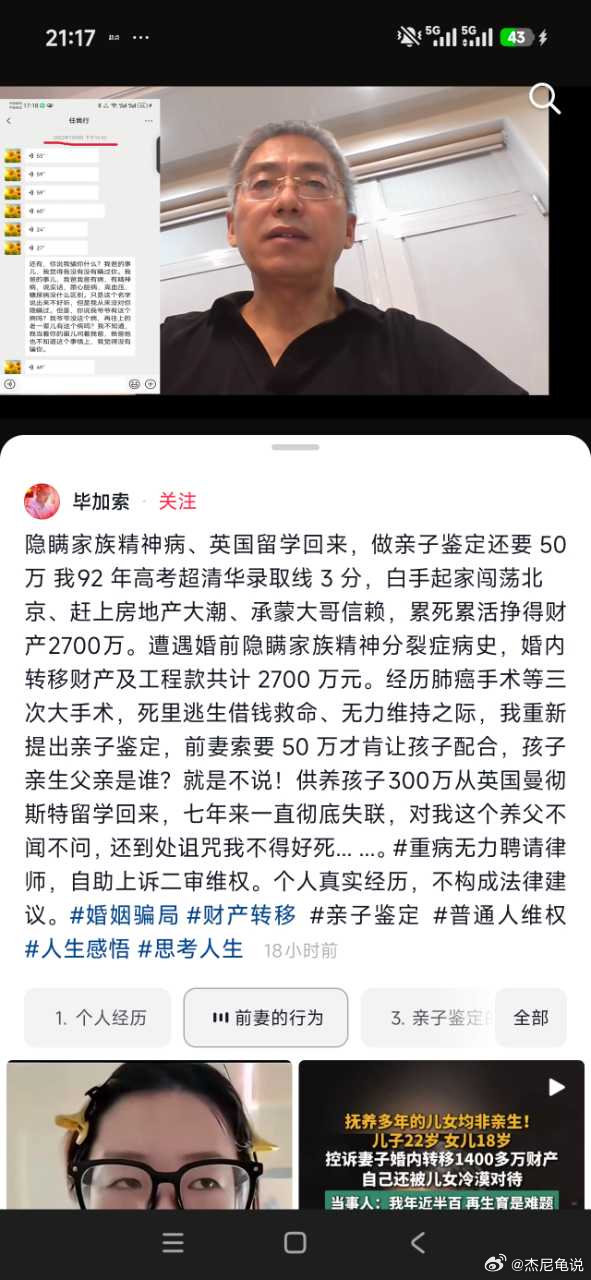 惨啊​