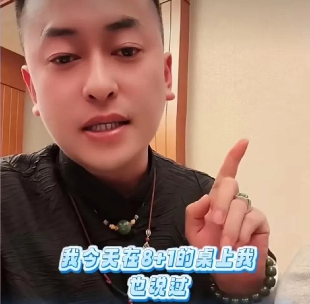 石头花表示仙洋是利他思维，没有他就没有今天的七兄弟！石头