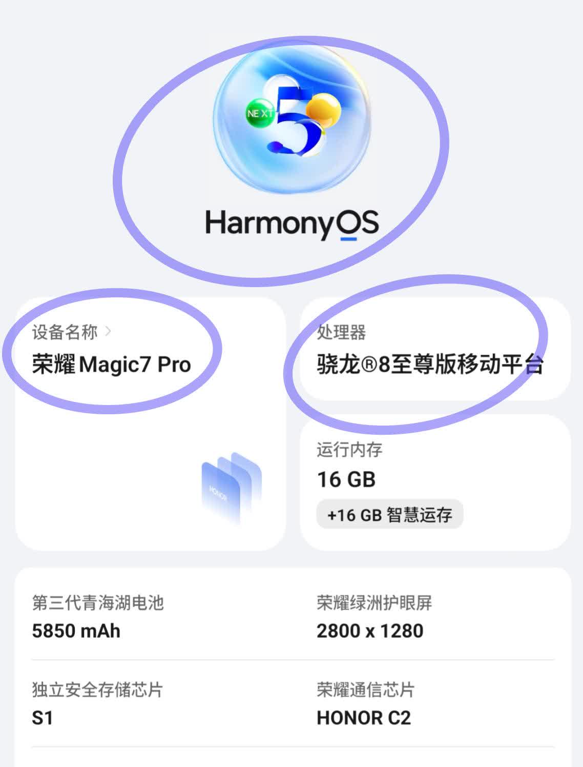 华为鸿蒙5.0系统怎么跑荣耀手机上了？这两天华为P80的盟主憨憨主题非常