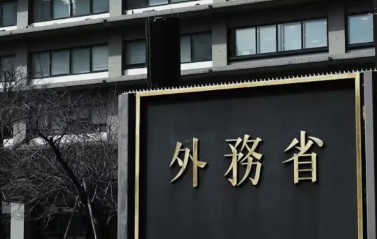特朗普重压之下，日本对华再次变脸 不出意外，在特朗普的极限施压下，日本又在对