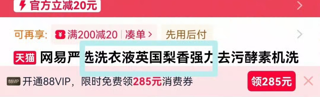 那我懂了