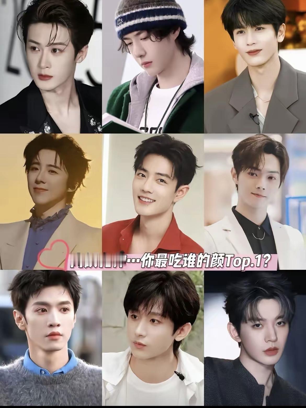 内娱九帅，不接受反驳[笑着哭]