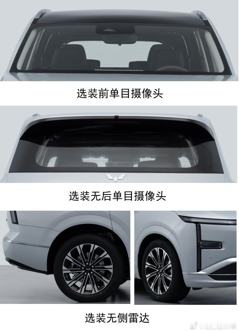 【五菱星光L】新能源SUV正式申报，车长4980、六座布局、纯电&插混，星