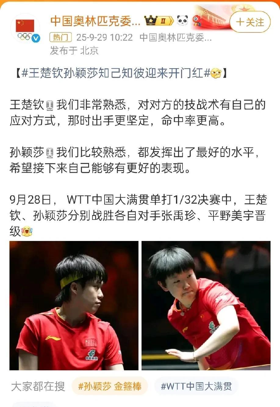 可能以前，很多官方号，和众多网友，还搞不清楚争论是怎么回事。现在很懂了，就是有