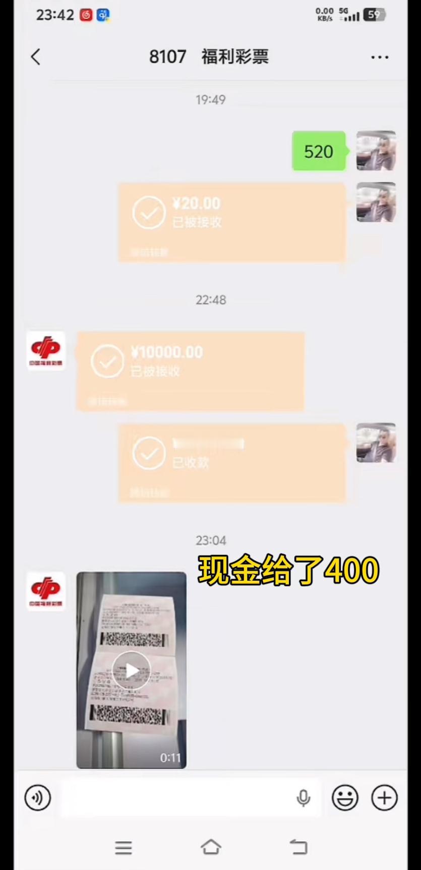 “520，我爱你”——这不仅是一句甜蜜告白，更是一组带着幸运光芒的3D中奖号码。