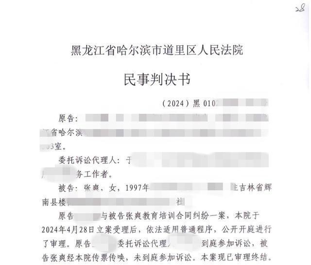 同名惹祸！糊涂官乱判糊涂案4月17日，家住山东青岛的王先生向记者反映，其妻子张