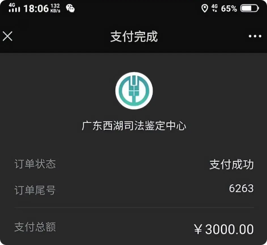 “吃太饱真出事了！”广东惠州，一24岁小伙下班后点了一份外卖，吃完饭就上床睡觉了