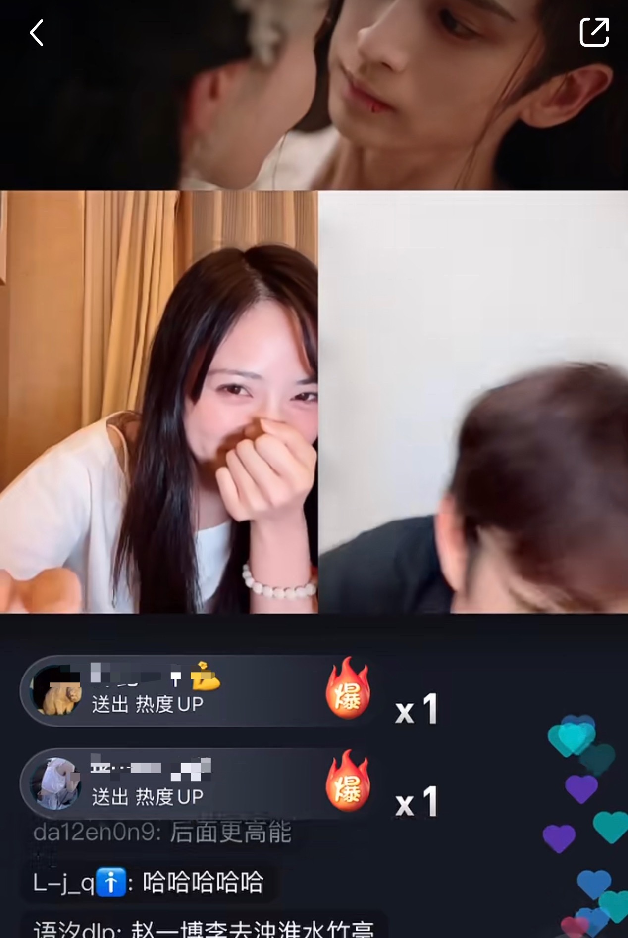沈月赵一博陪看淮水竹亭真的笑死我了[捂脸哭][捂脸哭][捂脸哭][捂脸哭]谁能看到西方