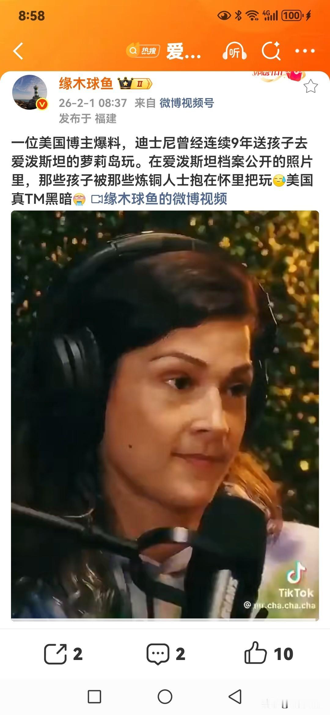 美利坚的地狱行为是自上而下，全产业链并且是闭环的美利坚霸权美国底层美国自由崩