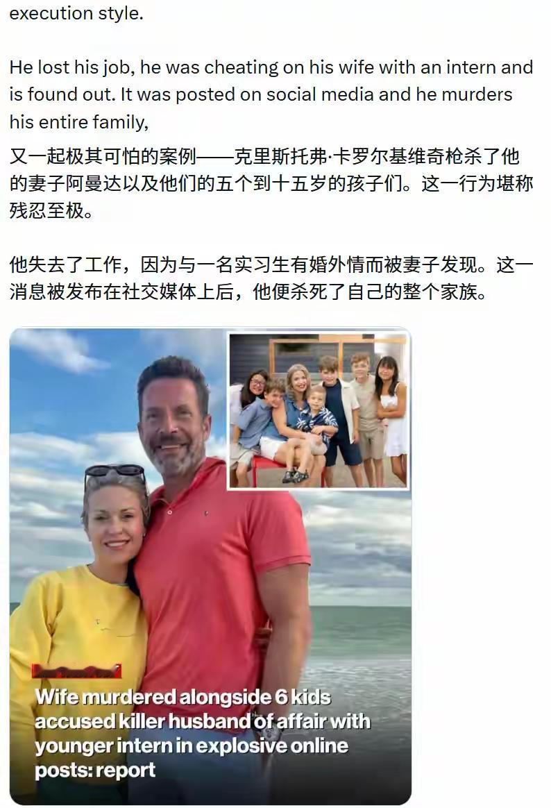 自古奸情出人命，连外国也不例外啊！2026年7月24日，美国密歇根州渥太华