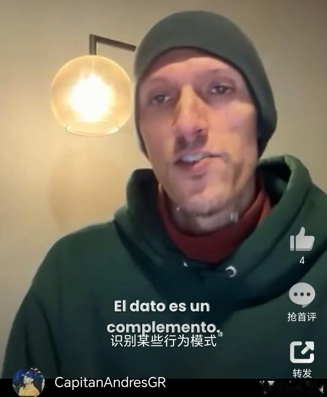 毛伟杰除了身体，还有三个主要短板！智利球探给大连英博球员毛伟杰的球探报告，专业+