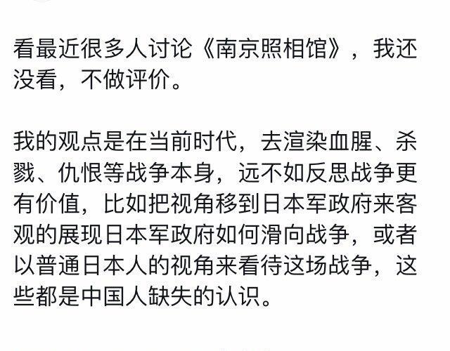 凭什么日本不反思，反而要我们来反思？这个逻辑我没看明白，你们能看明白么？大概意