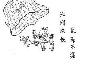 莱芜市国土资源局局长被调查了！莱芜市，风景优美，高山湖泊、生态氧吧、红色研学