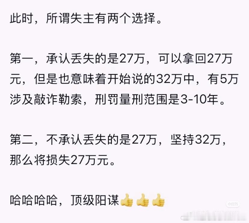 有哪些大快人心堪称经典的现世报​？​​​