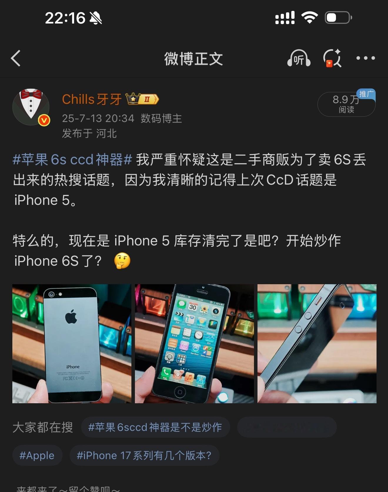 iPhoneXS代替CCD成为年轻人新宠又来了，前几天不还是iPhone