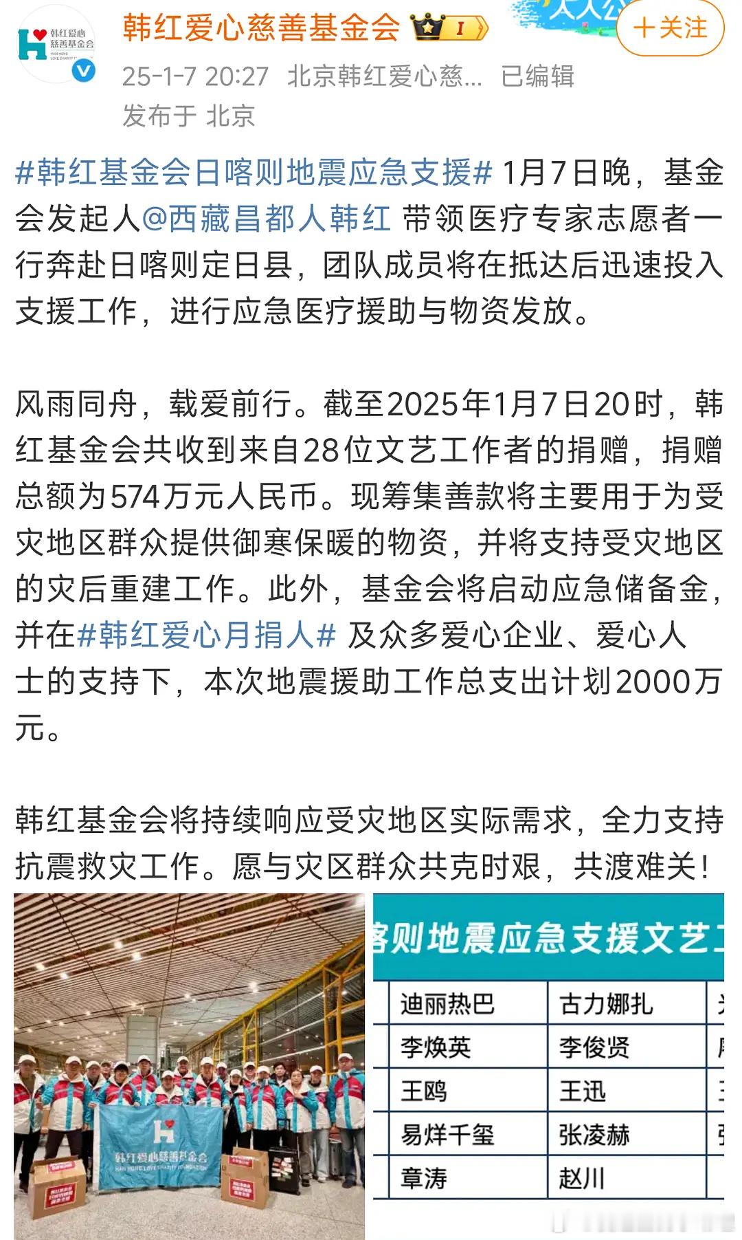 梓渝向香港捐款50万元瓣人扒出内🐟明星捐赠内地和捐赠香港的差距，人均数相差三