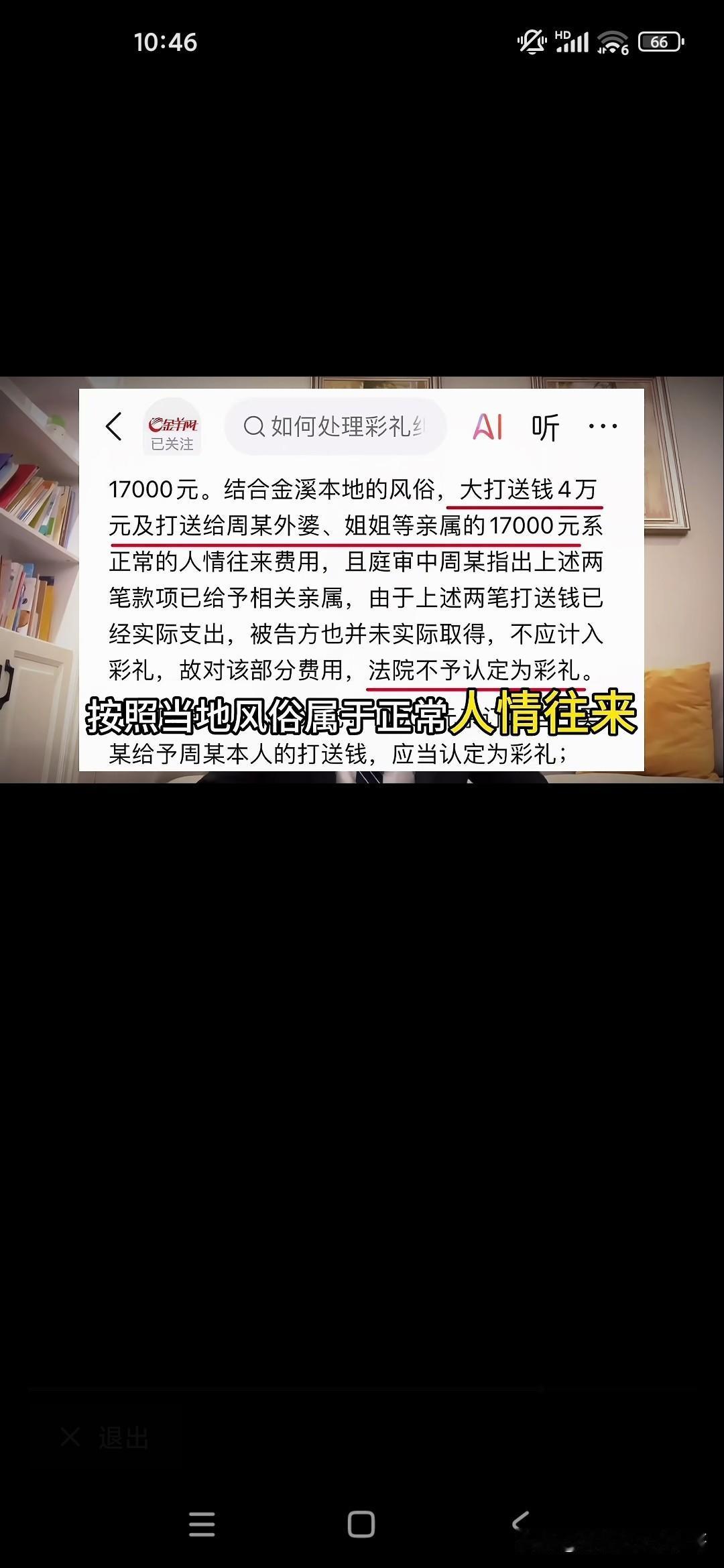 知道为什么有的男生不愿意结婚了吗?因为现在结婚也是高危产业,很多男人因为看了结婚