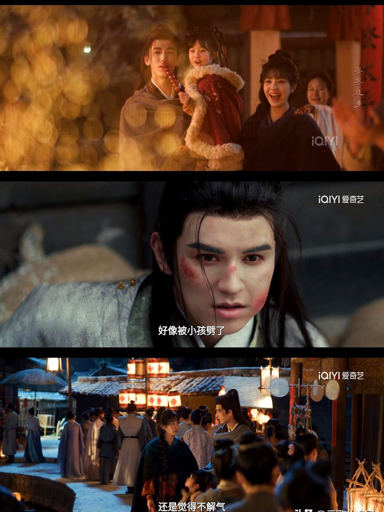 最扎心的甜，是一家三口看花灯，转头就把前未婚夫揍进巷子里。《逐玉》元宵这一