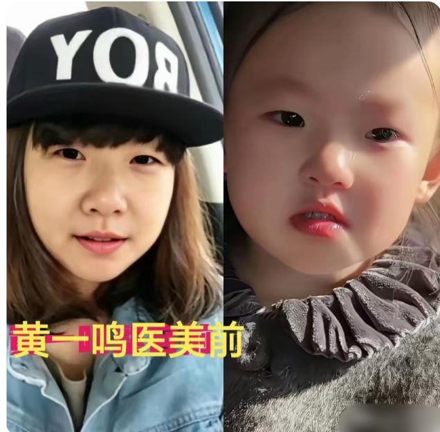 闪闪到底是谁的孩子？是黄一鸣现任的还是前任的，大家通过相片比较一下吧！
