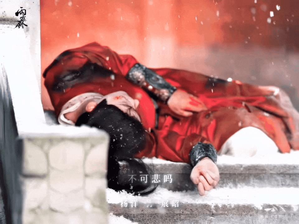 杨洋雨霖铃这几个转刀救命！杨洋这几下转刀直接帅到我失语！动作干脆利落，刀光流转