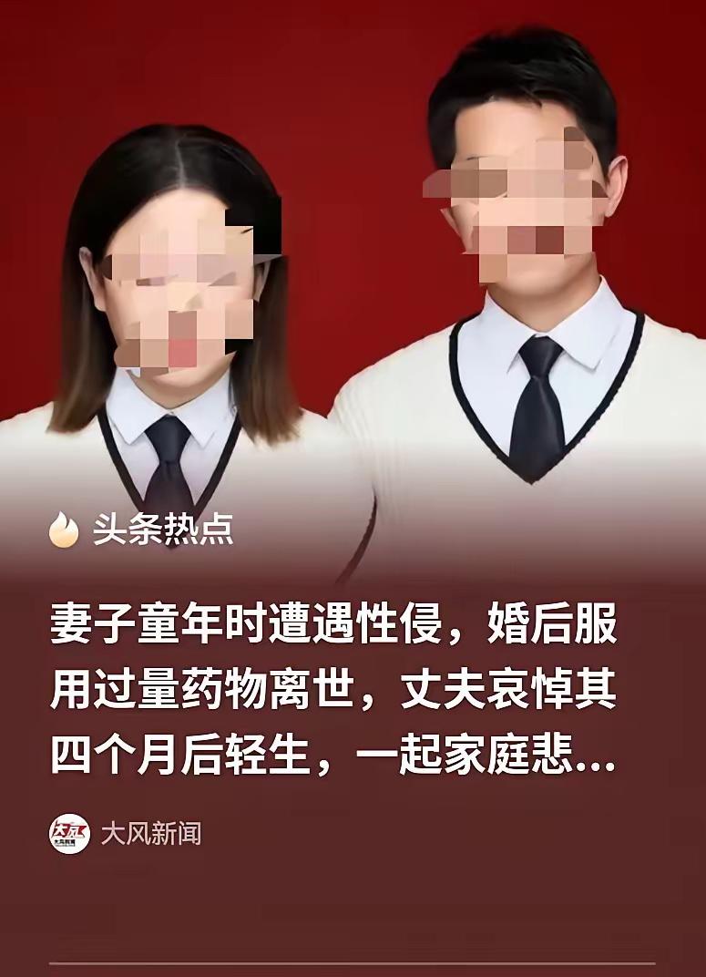 26岁潮汕女孩黄汶雯离世，深爱她的丈夫4个月后殉情，这两个年轻人的死，本质上是一