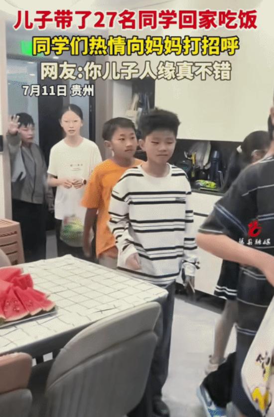 “这人缘真好！”贵州，女子没想到，六年级毕业的儿子第一次邀请同学来家里吃饭，竟来