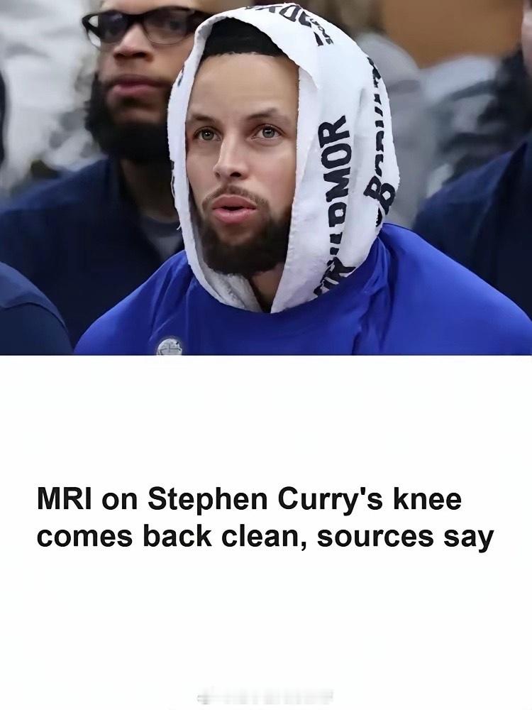 一年六千万美刀，库里这钱拿得烫手不？核磁显示没大伤，但右膝就是肿痛，死活上不了