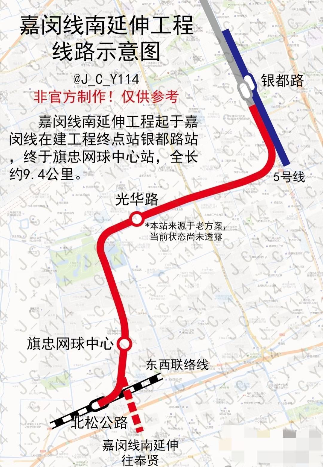 最近大虹桥轨交消息不断！25号线走向、联友路加密线有小道消息，上海示范区线东延伸