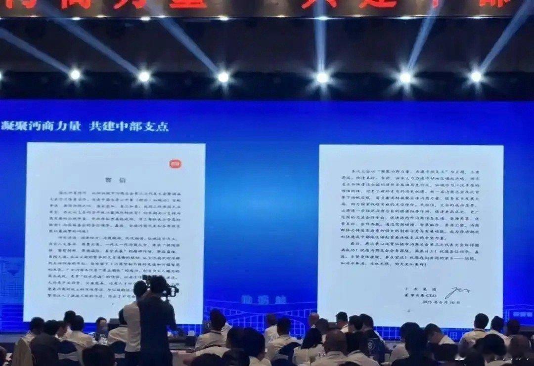 说真的，网红、名人之类的人发达了以后，一定要和老家政府保持好关系，这样当有事的时