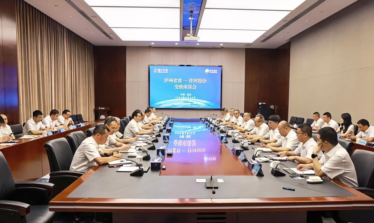 6月16日，泸州老窖集团（股份）公司党委书记、董事长刘淼率队到访洋河，与洋河股份