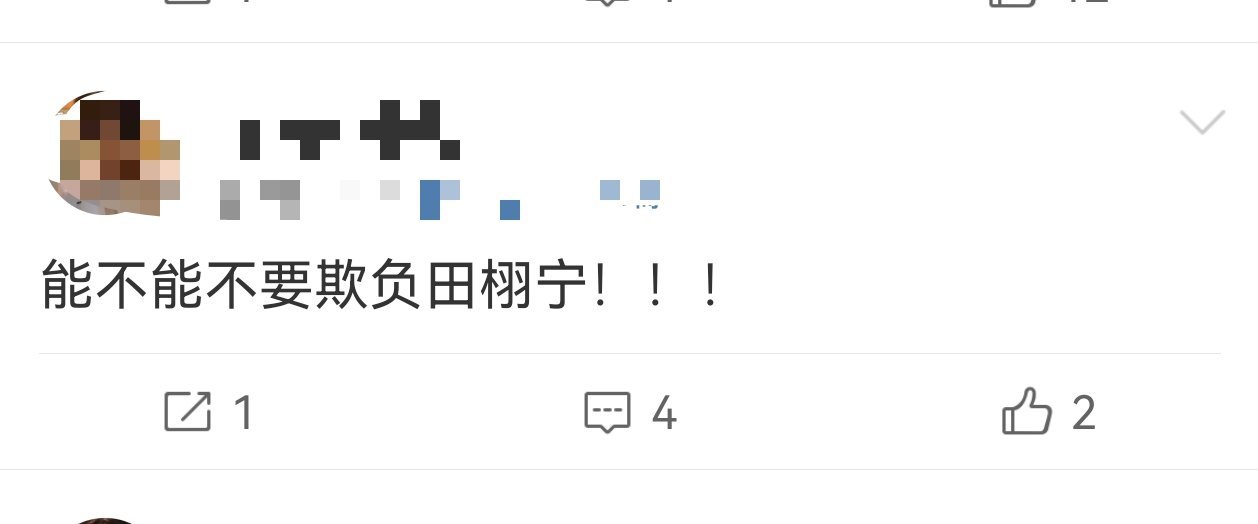 我一直在笑，这真不像演的[笑着哭][笑着哭]​​​