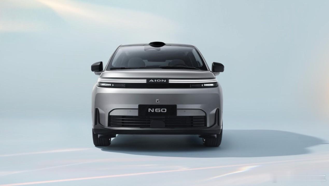 11.58万起，全系标配激光雷达和零重力座椅，全新埃安N60能打么？在2026智