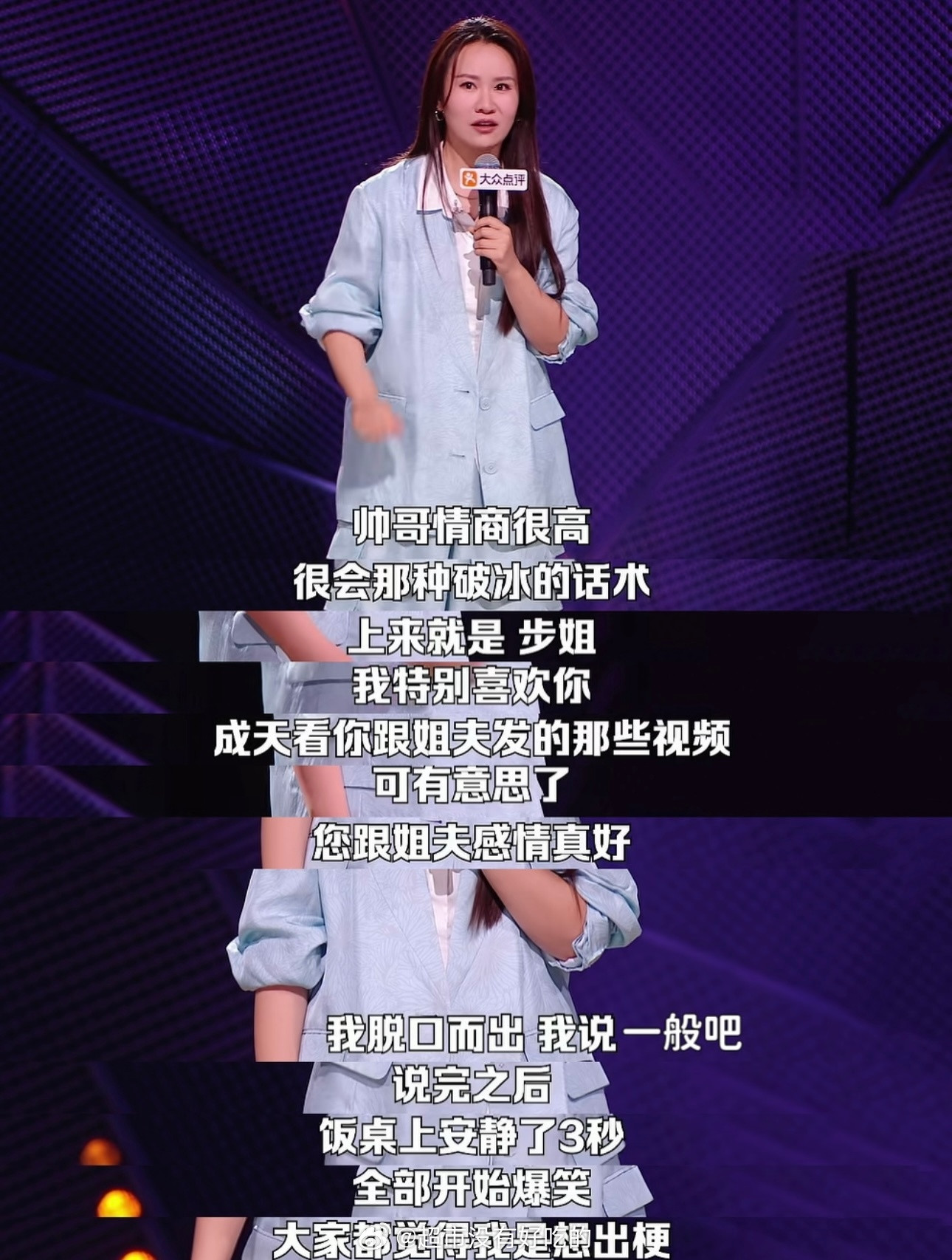 已婚却被帅哥猛烈攻略怎么办步姐牛逼，把男女内心那些隐秘的欲望和心思都摊开了吧好敢