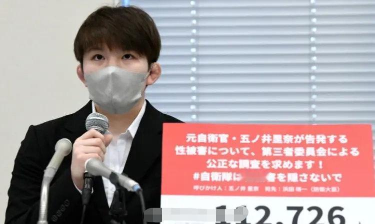 日本自卫队就是一群道貌岸然的野兽，一名女兵2020年4月入伍到2021年8月期间