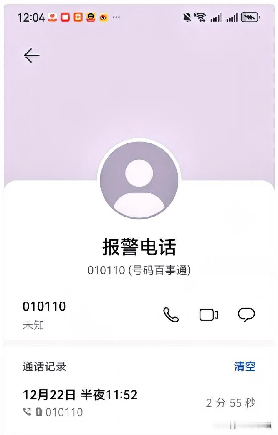 关于快手12月22日晚直播间播放淫秽视频的想法。晚上快十一点了，我正在看电视，闲