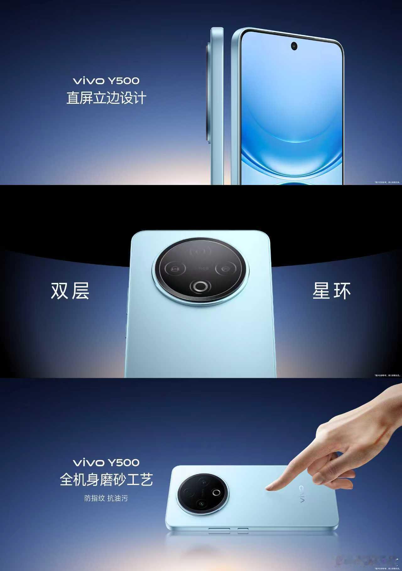 vivoY500发布，主打结实耐用超强续航，搭载天玑7300处理器，8200