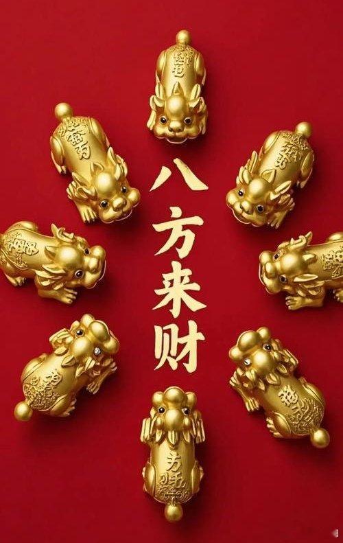 大家早上好，铁1至钻3，点赞签个到6月六六大顺赚大💰互动走起来，继续迎接连阳大