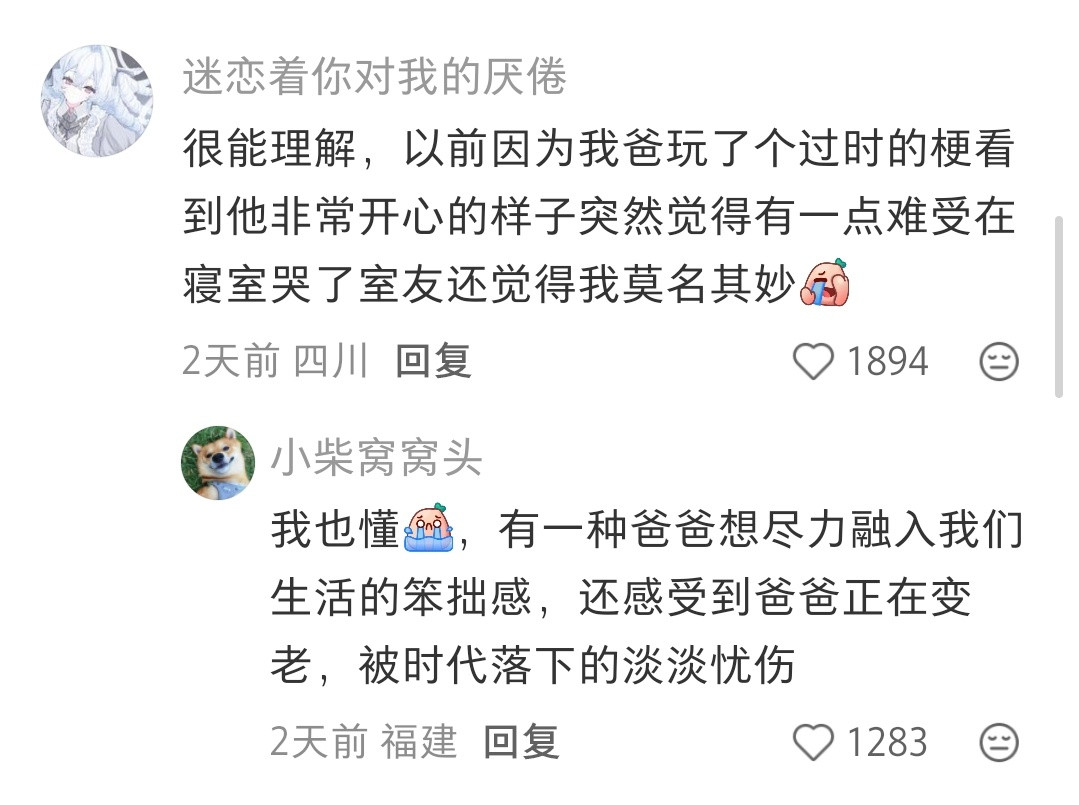 外婆还在说着七年前的老梗七年前对你来说是很遥远的时间，对你外婆来说只是前一阵子的