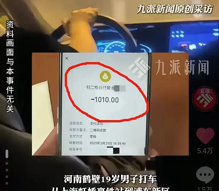 这就是上海多收了910元的出租车司机李某斌，他是四川江油人，51岁。现在已经注
