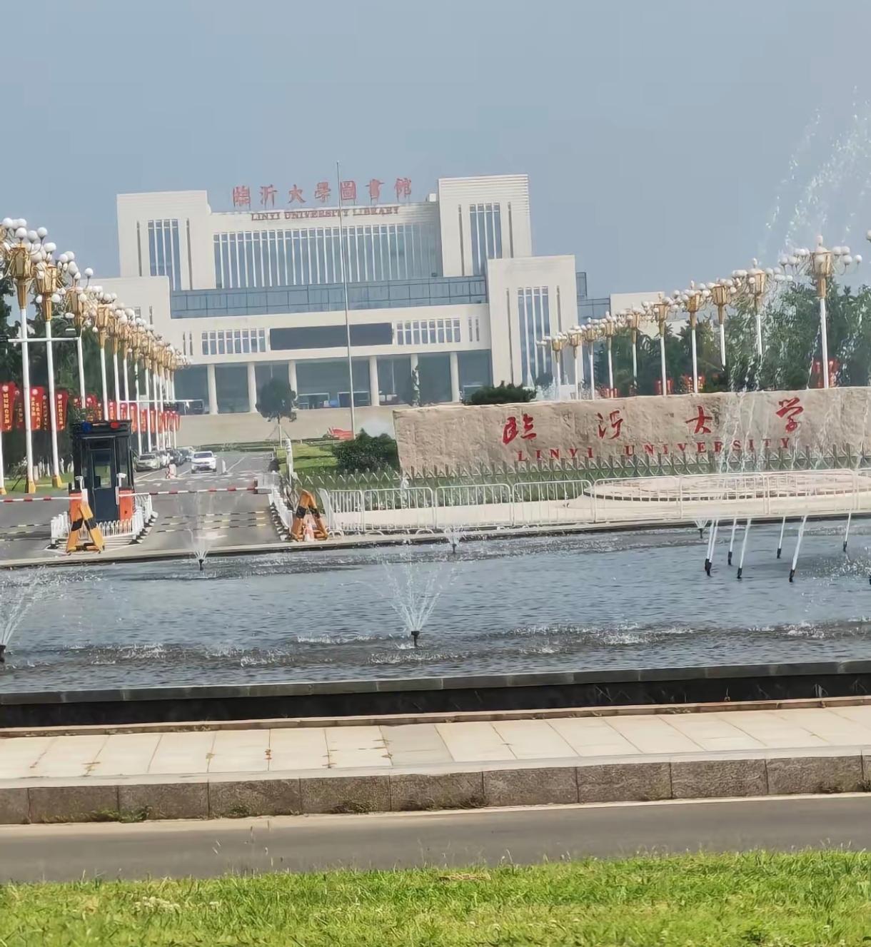 以前临沂大学在我们本地人心里一直是个被嗤之以鼻的存在。很多人都经历过这个过程:上