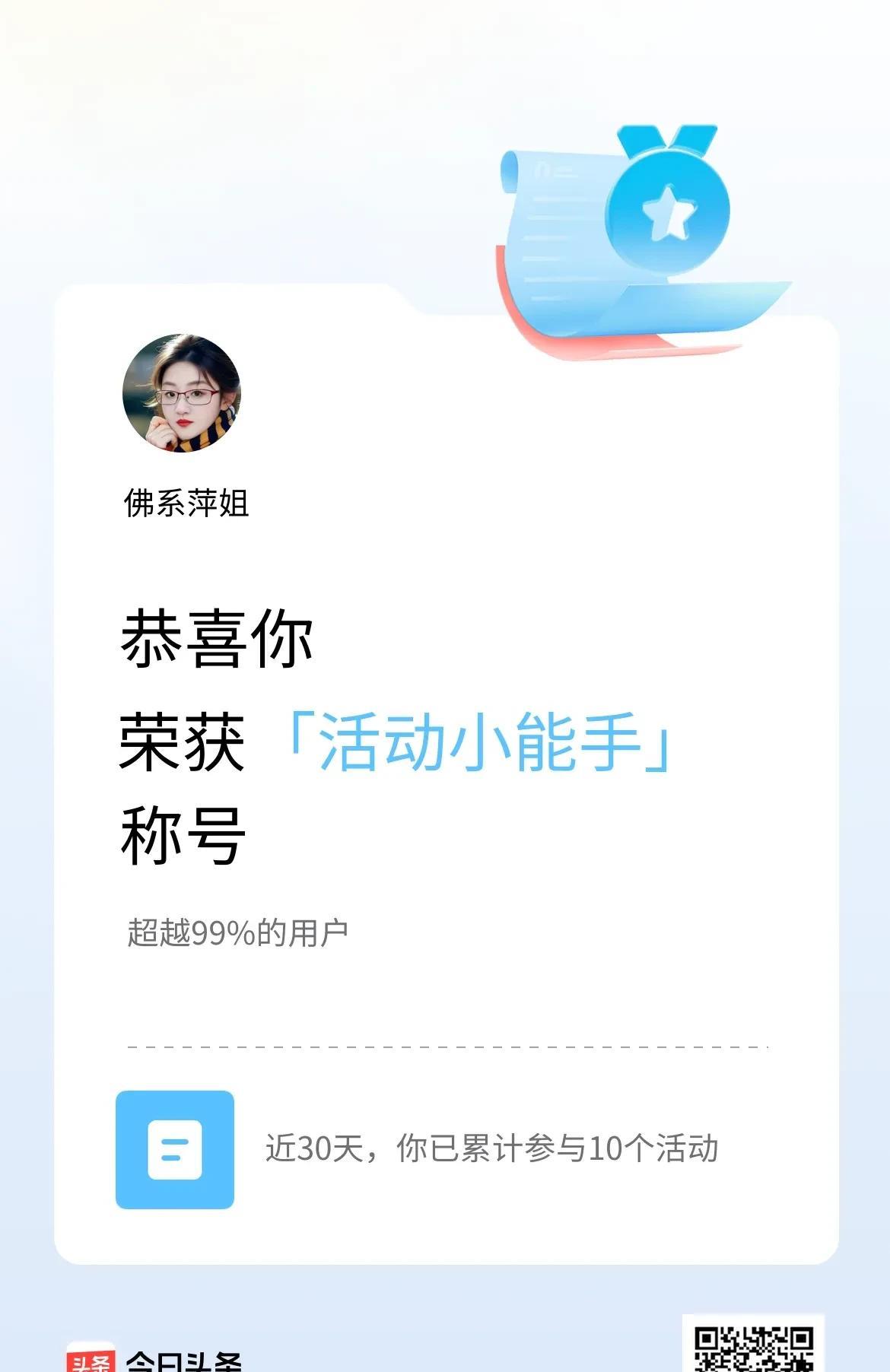 有个女婿在网上问：丈母娘帮忙带孩子有五六年了，一直都不要工资，老丈人长期在外打工