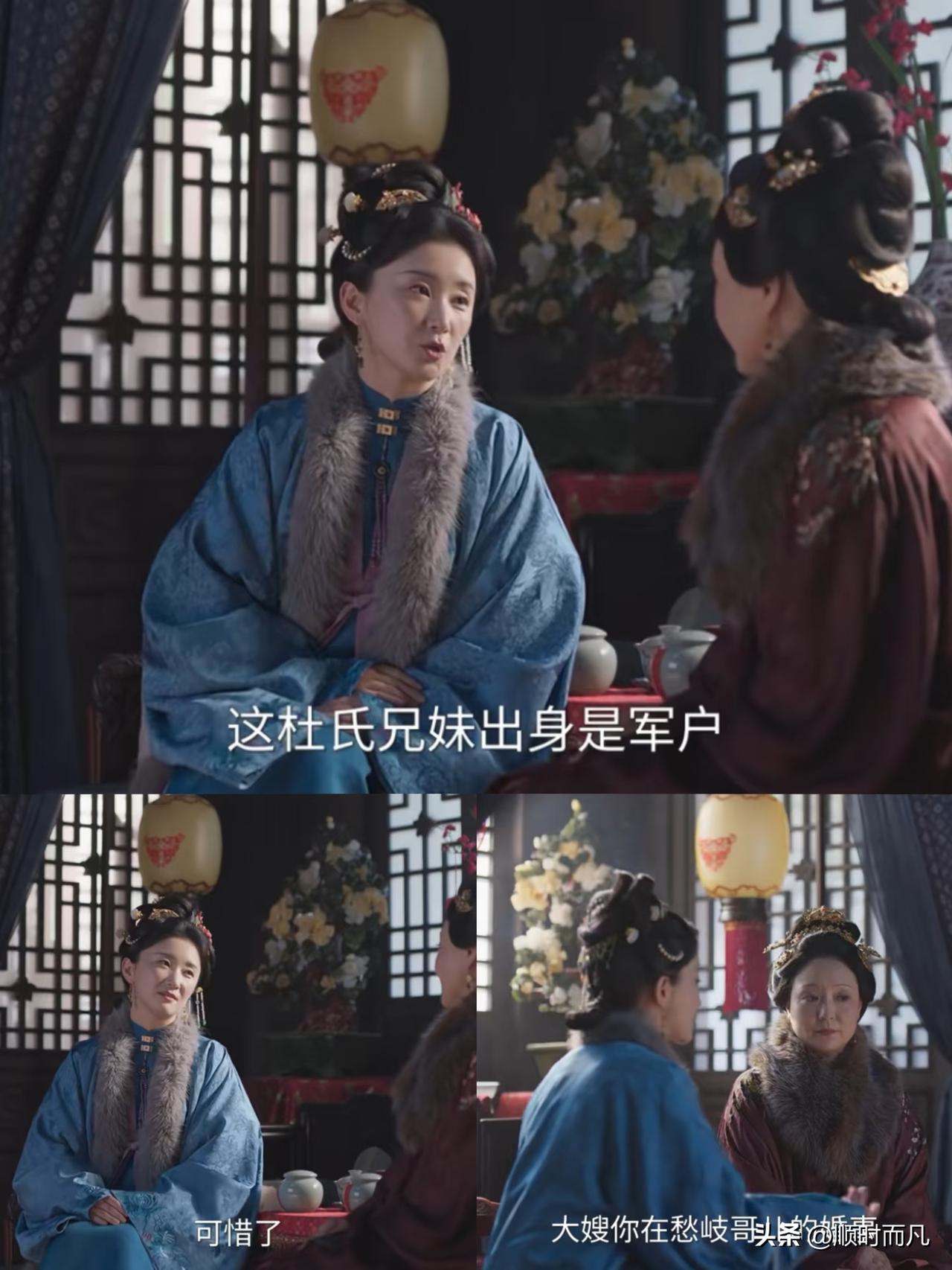 二刷《兰香如故》发现林家整天背后蛐蛐，瞧不起的军户，却把二妹妹梳洗打扮送上了军户