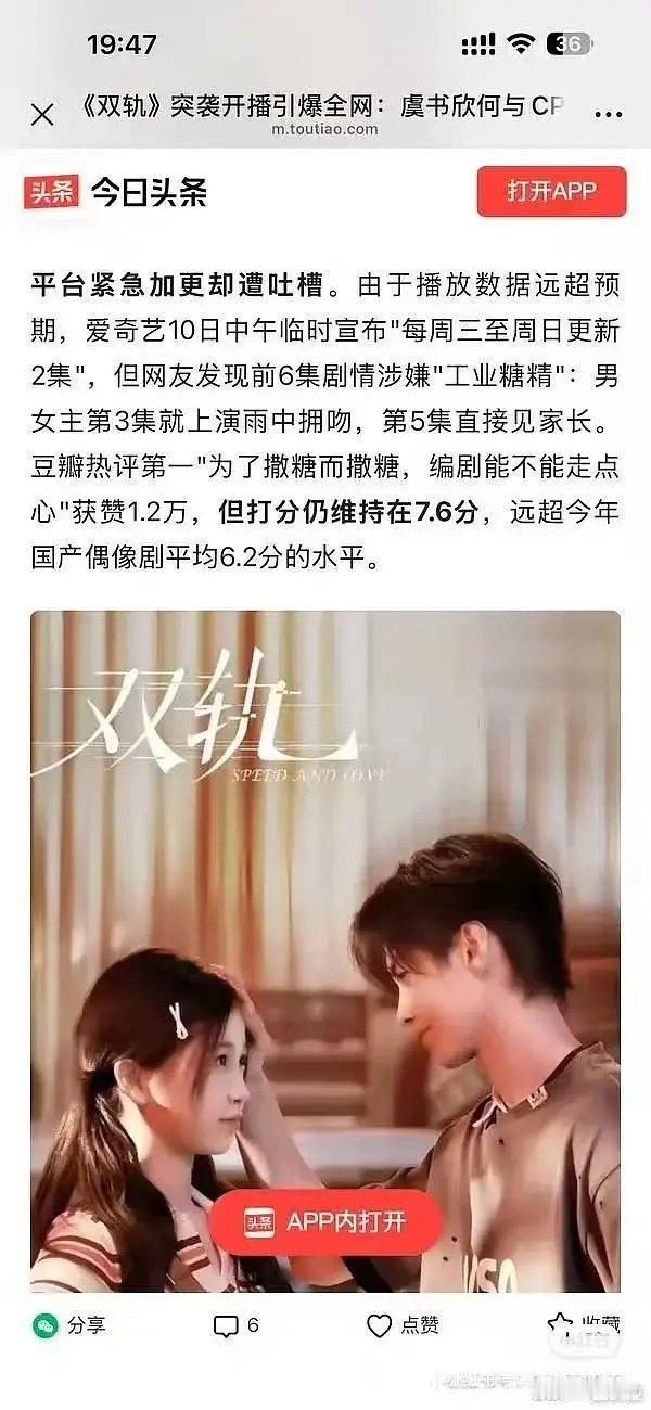 全平台的黑稿都没落下啊