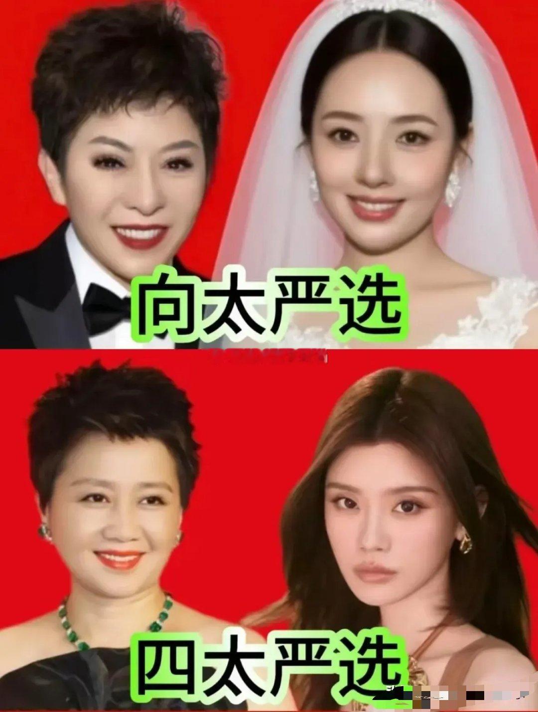 为什么阔太都用这种发型？是会发财吗？​​​