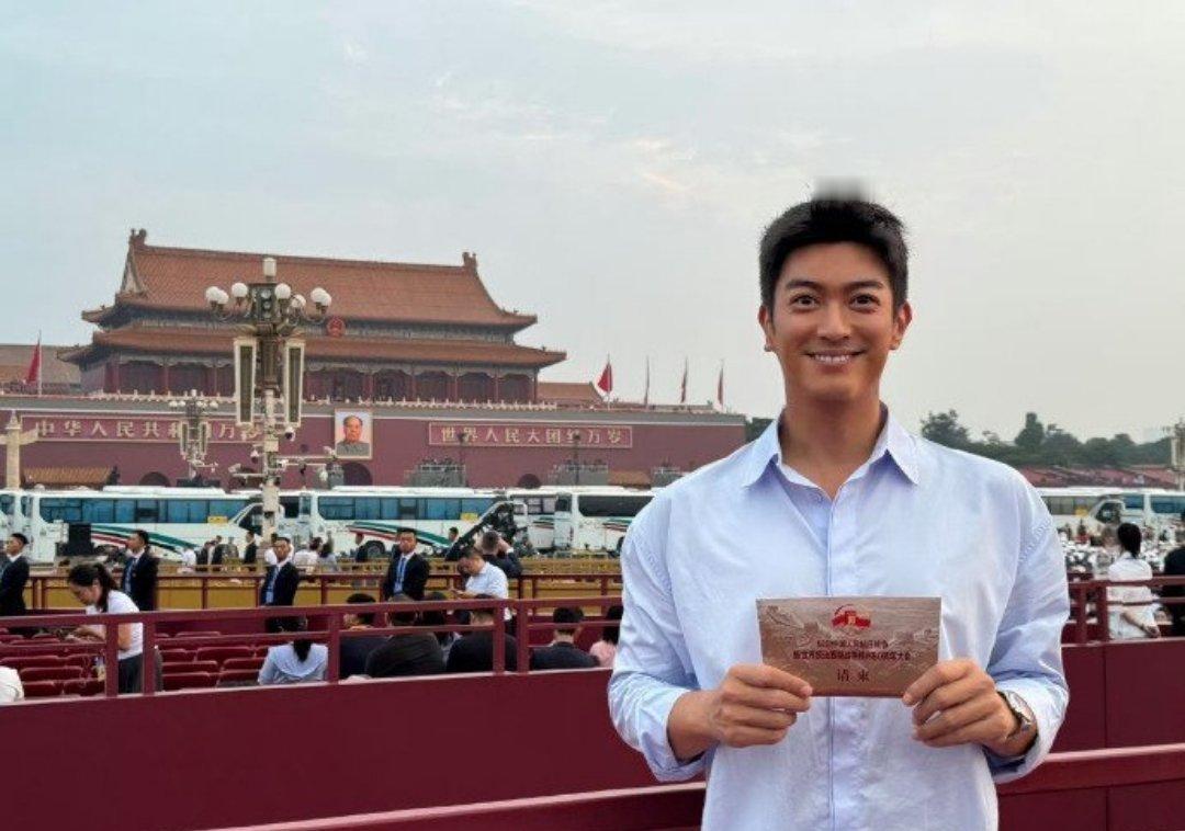 去现场观礼的明星在纪念中国人民抗日战争暨世界反法西斯战争胜利80周年阅兵盛典上，