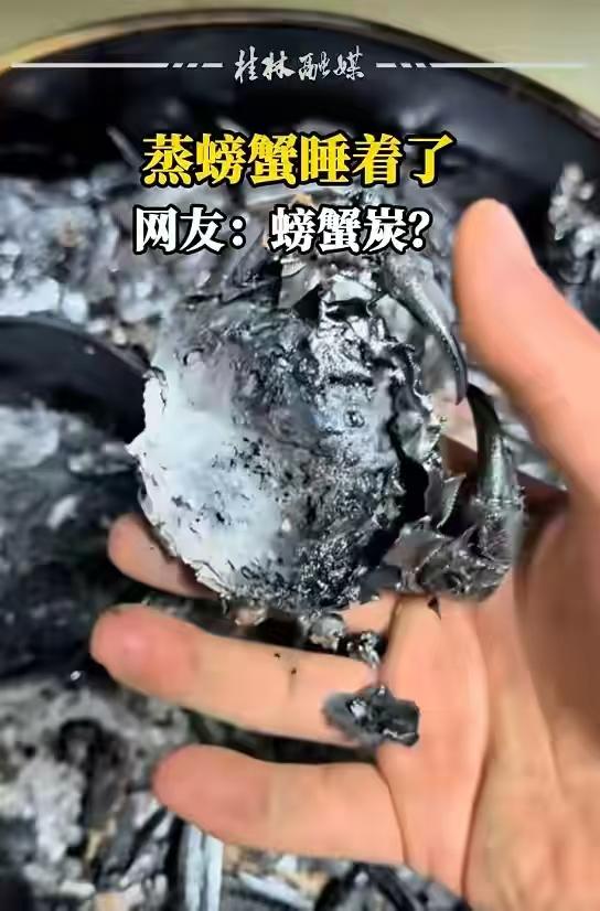 细思极恐！江苏南京，男子下班后买了8只螃蟹想犒劳下自己，回到家就将螃蟹蒸上，谁知