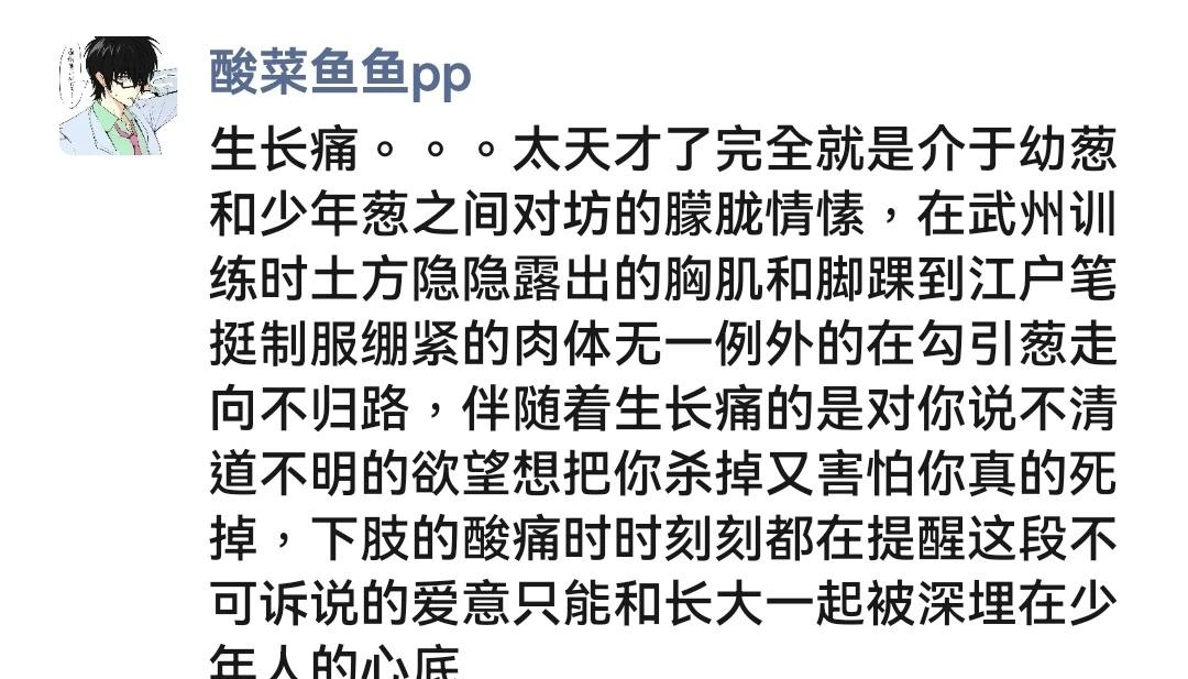 放点脑洞朋友圈